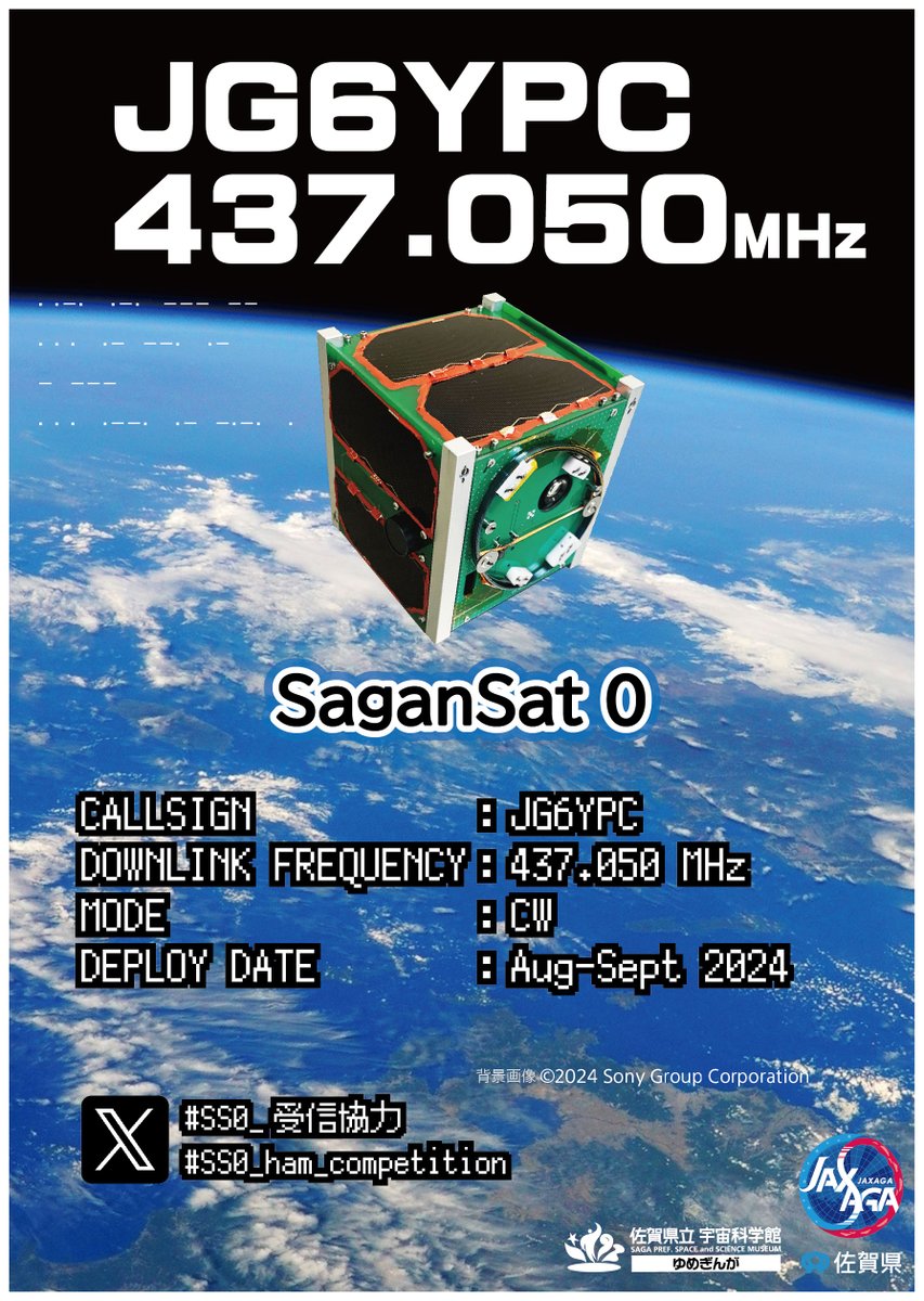 SaganSat0